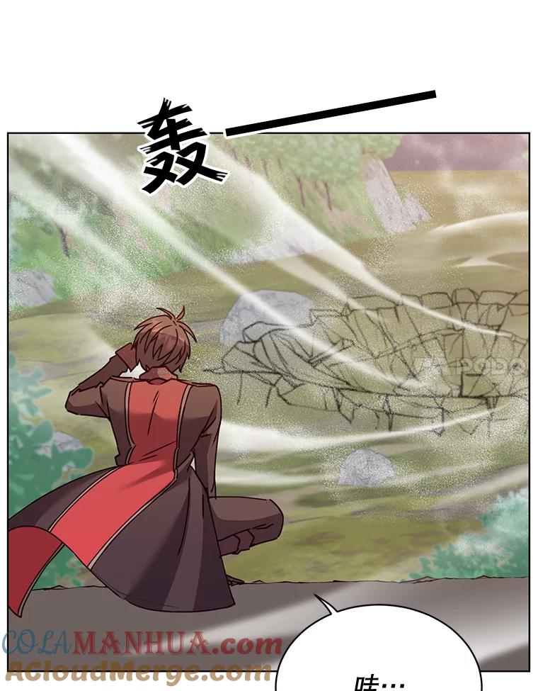 《顶级英雄归来》80.较量 第97页