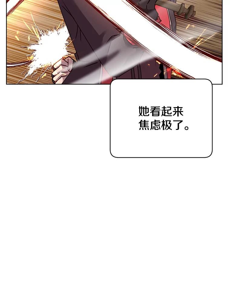 《顶级英雄归来》80.较量 第86页