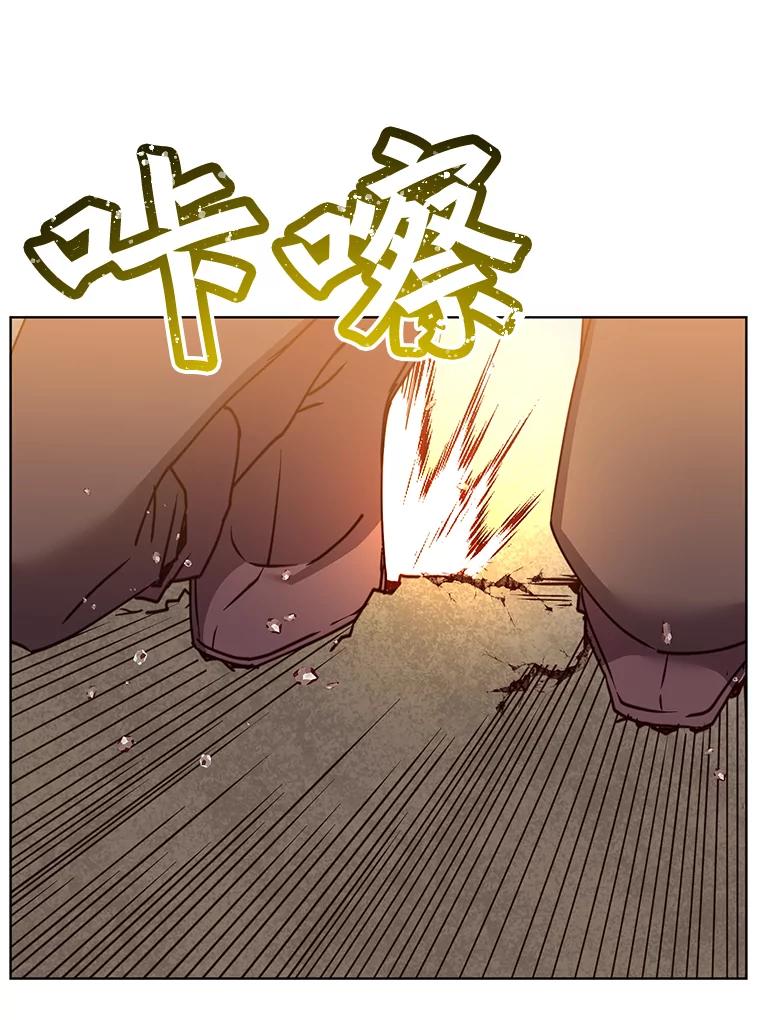 《顶级英雄归来》80.较量 第62页