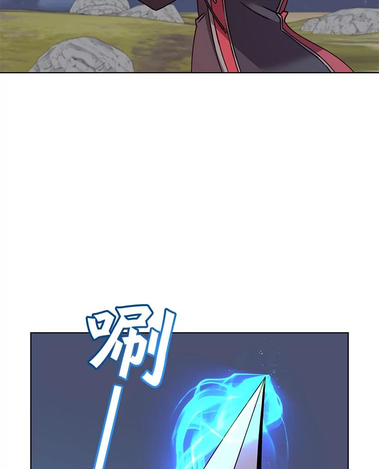 《顶级英雄归来》80.较量 第18页