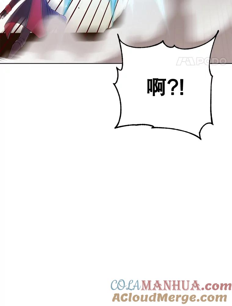 《顶级英雄归来》80.较量 第45页