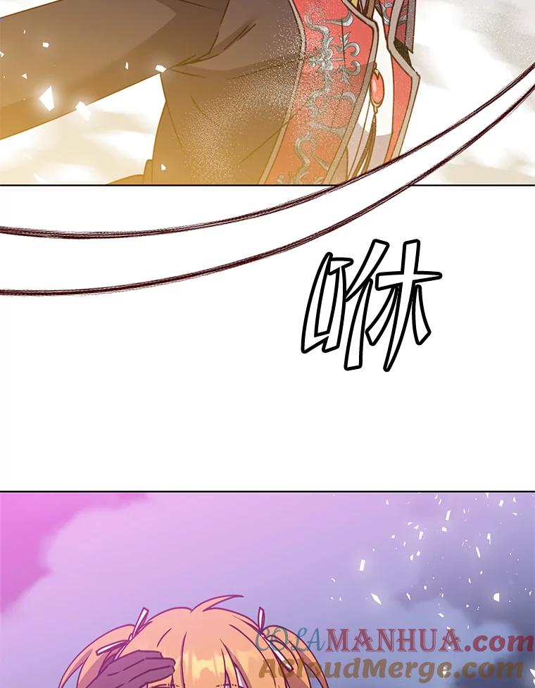 《顶级英雄归来》81.重剑 第41页