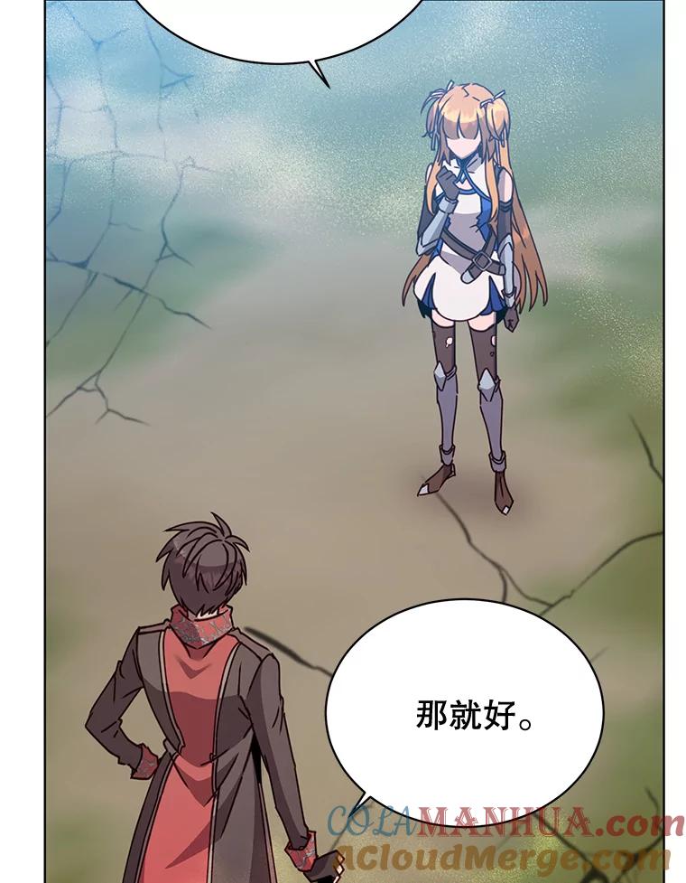 《顶级英雄归来》81.重剑 第93页