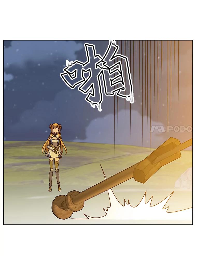 《顶级英雄归来》81.重剑 第108页