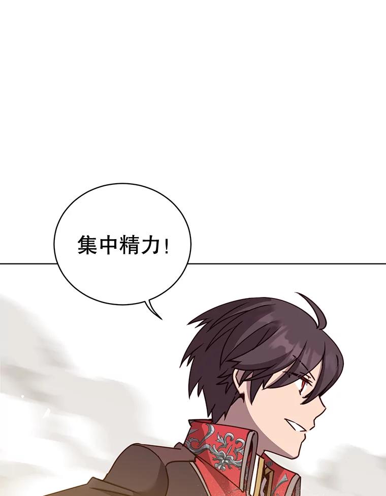 《顶级英雄归来》81.重剑 第40页