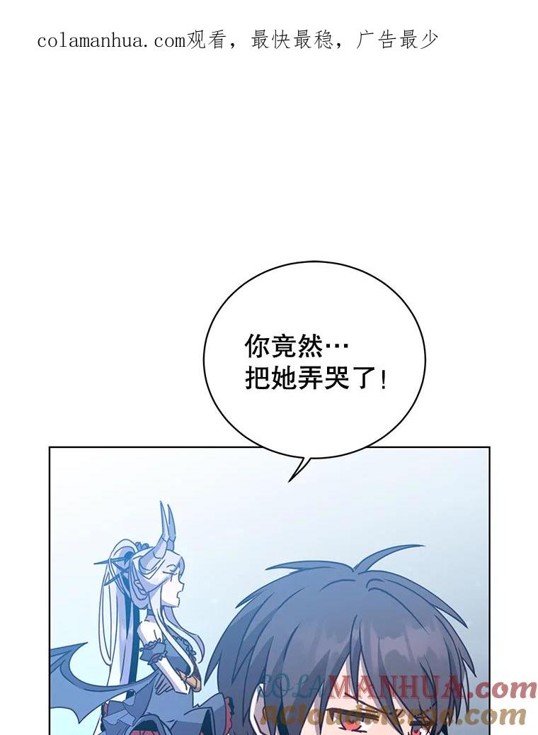 《顶级英雄归来》81.重剑 第1页