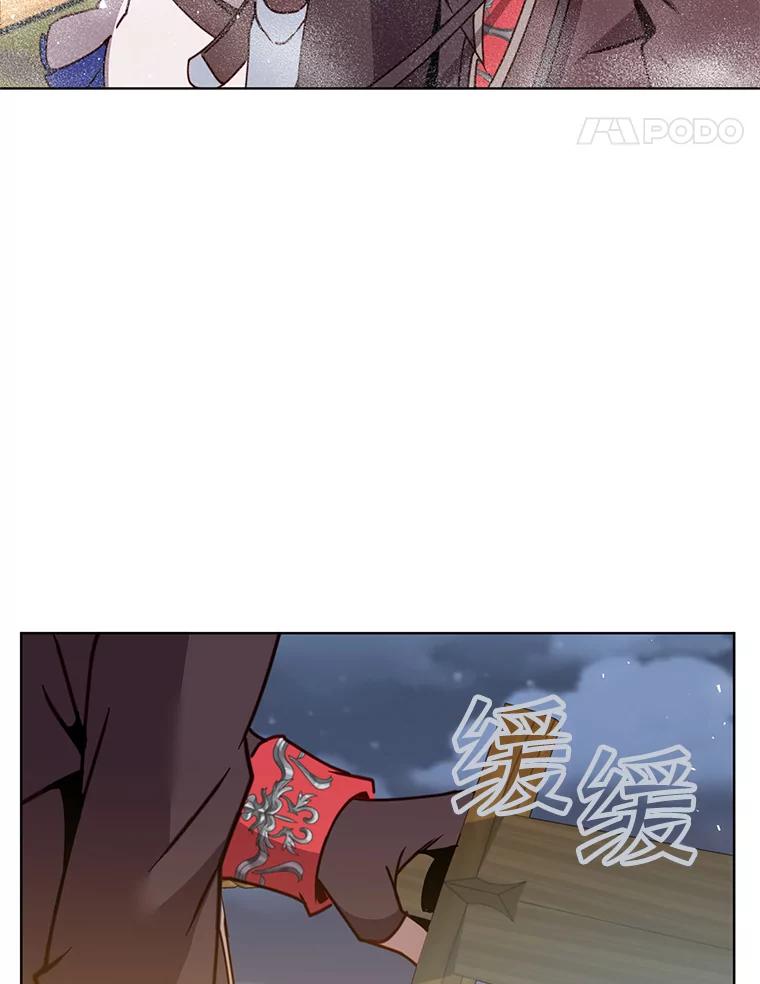 《顶级英雄归来》81.重剑 第46页