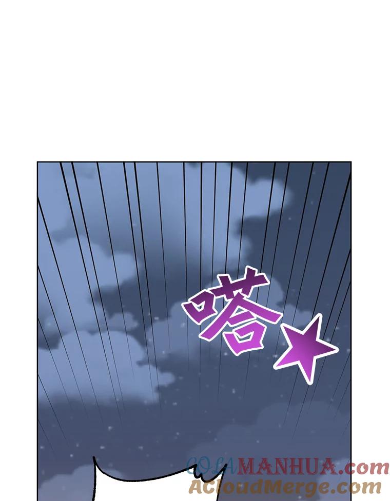 《顶级英雄归来》81.重剑 第33页