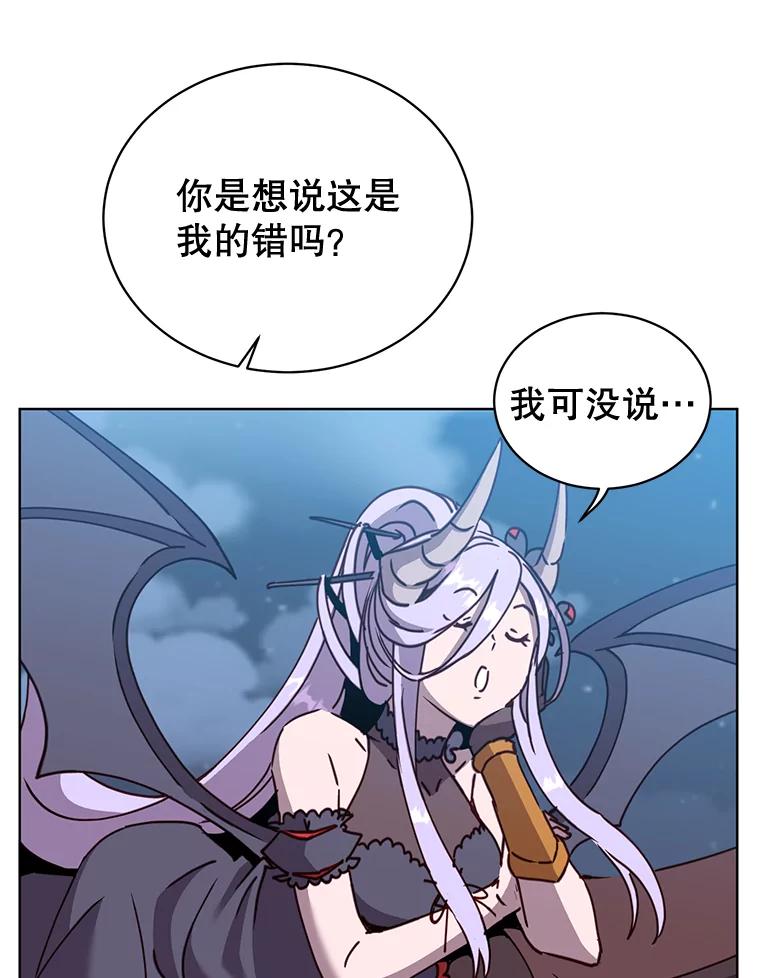 《顶级英雄归来》81.重剑 第3页