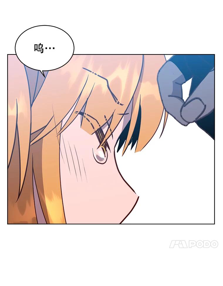 《顶级英雄归来》81.重剑 第32页