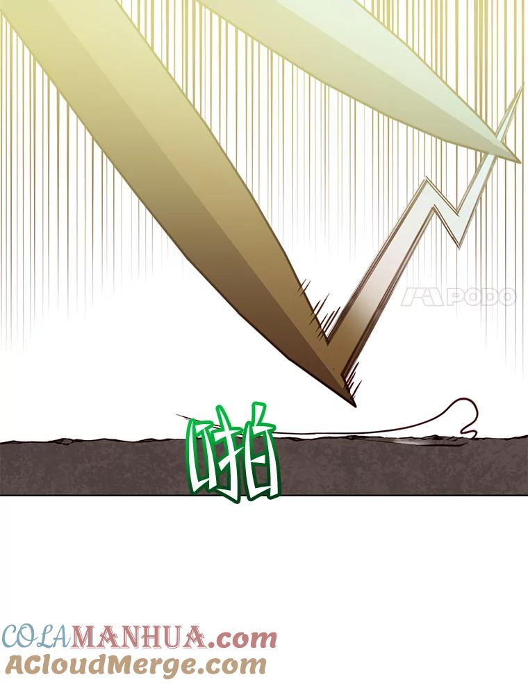 《顶级英雄归来》81.重剑 第49页