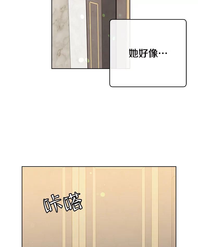 《顶级英雄归来》82.秘密骑士团 第119页