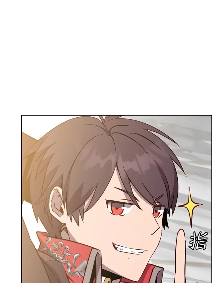 《顶级英雄归来》82.秘密骑士团 第63页