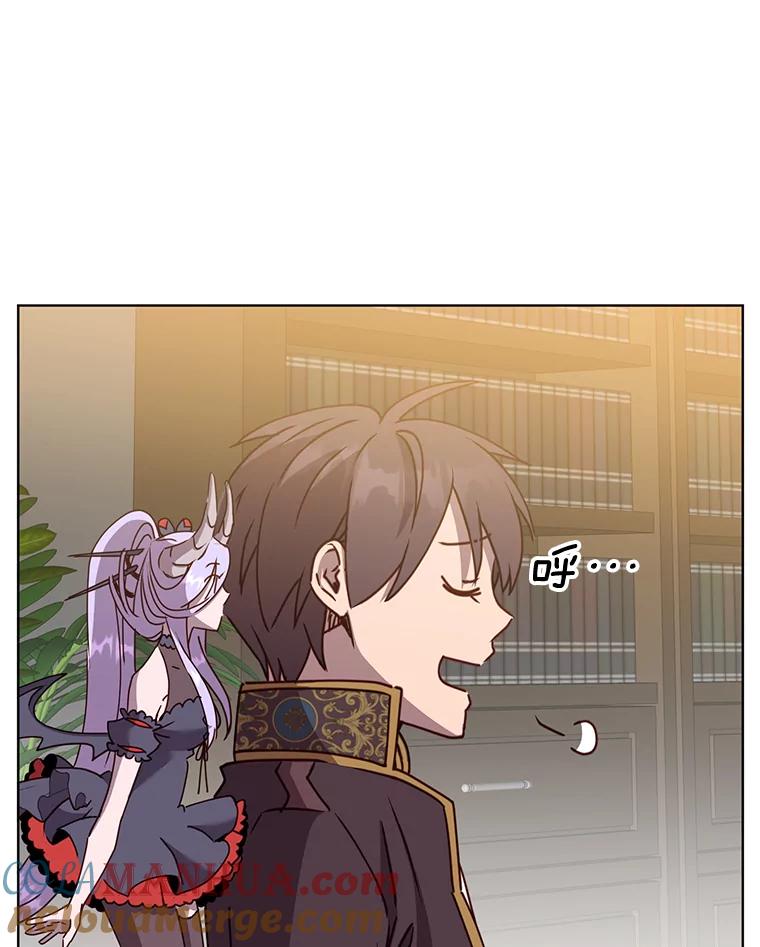 《顶级英雄归来》82.秘密骑士团 第117页
