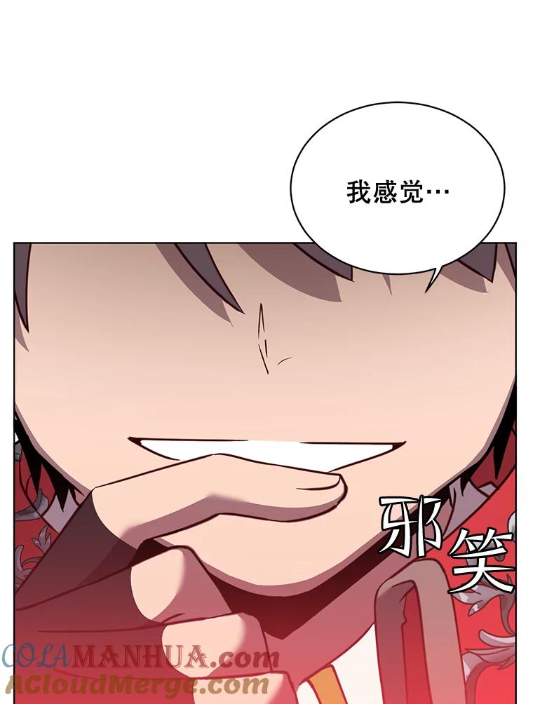 《顶级英雄归来》82.秘密骑士团 第41页