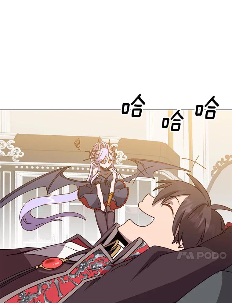 《顶级英雄归来》82.秘密骑士团 第60页