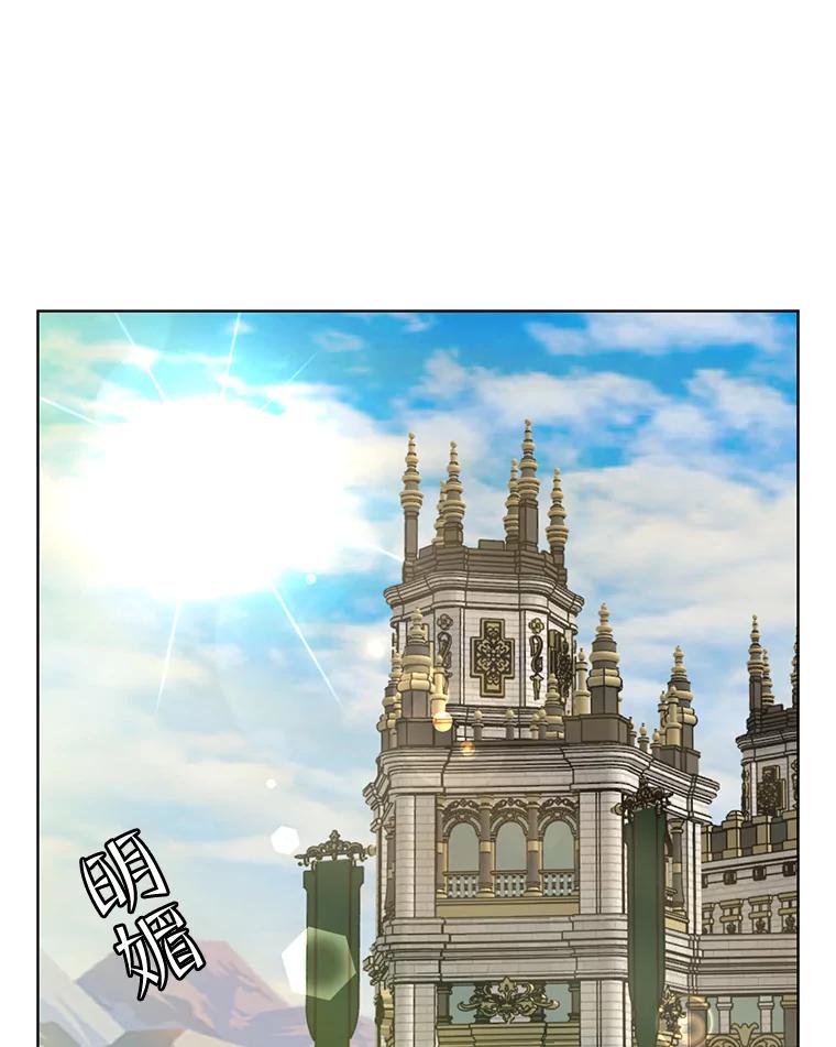 《顶级英雄归来》82.秘密骑士团 第136页