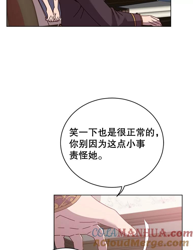 《顶级英雄归来》82.秘密骑士团 第109页