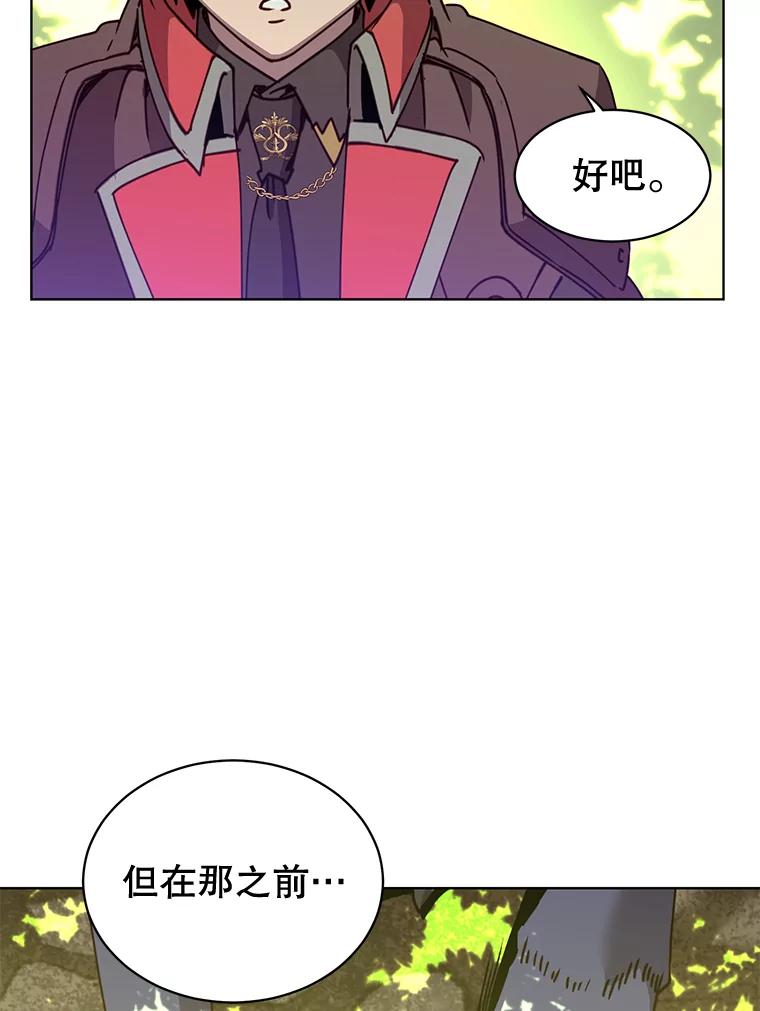 《顶级英雄归来》83.启程 第79页