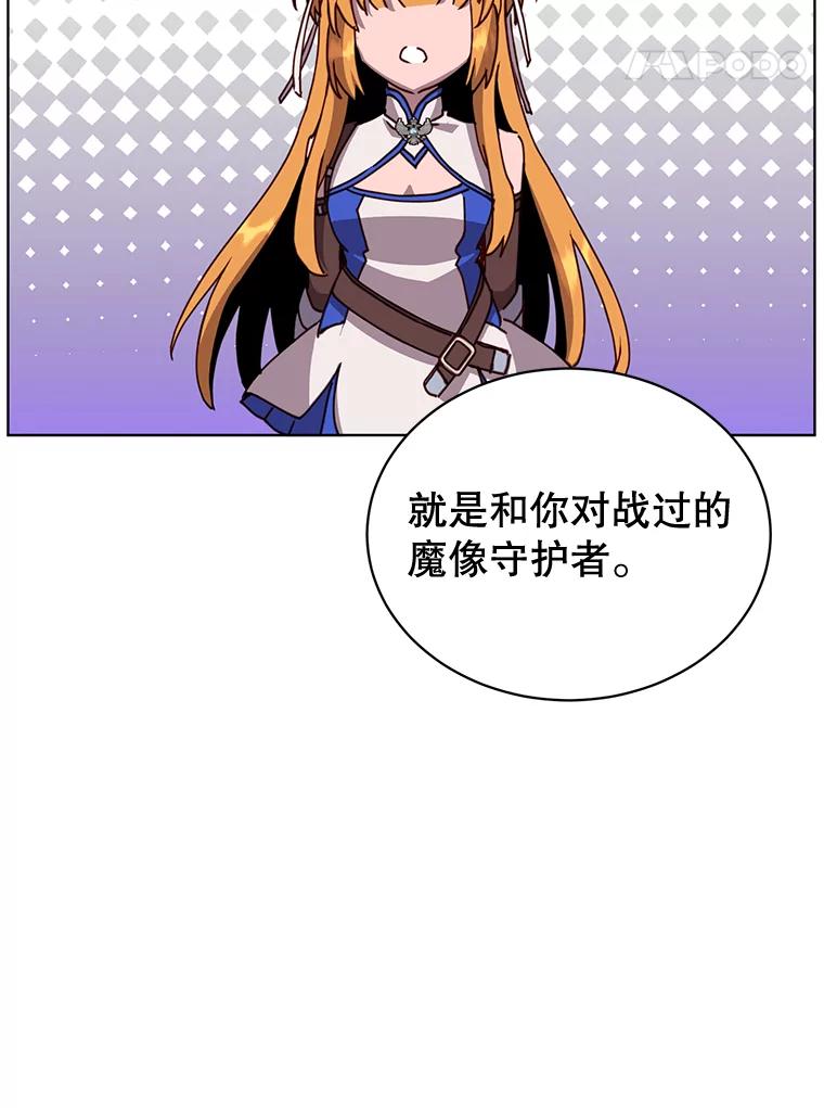 《顶级英雄归来》83.启程 第51页