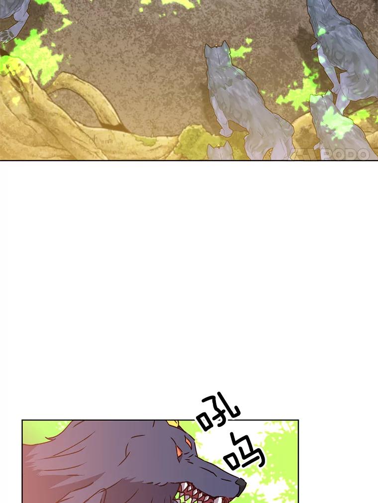 《顶级英雄归来》83.启程 第83页