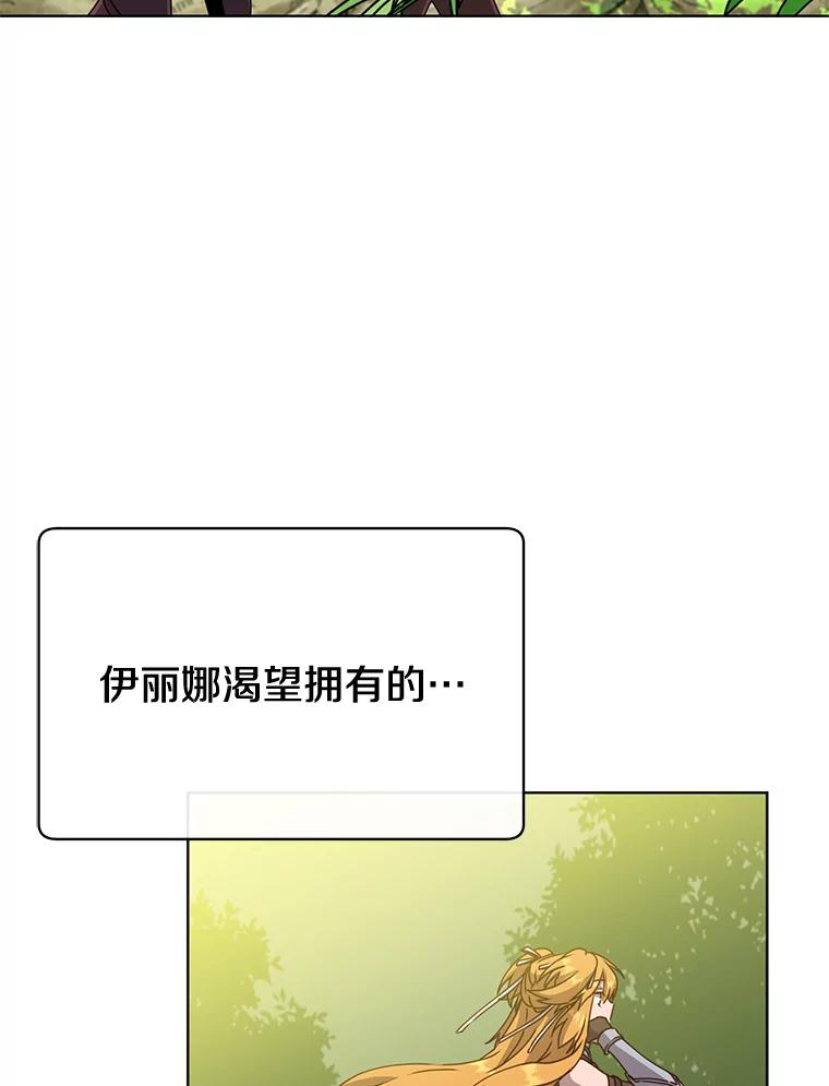 《顶级英雄归来》83.启程 第72页