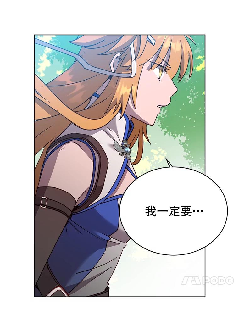《顶级英雄归来》83.启程 第76页