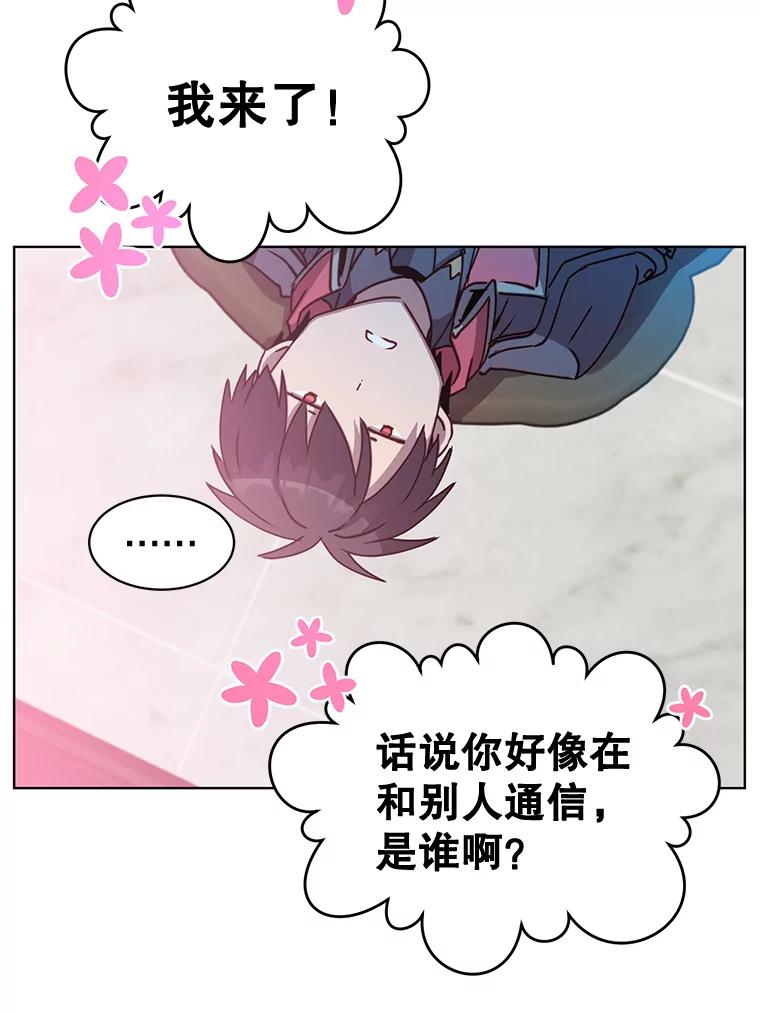 《顶级英雄归来》83.启程 第28页