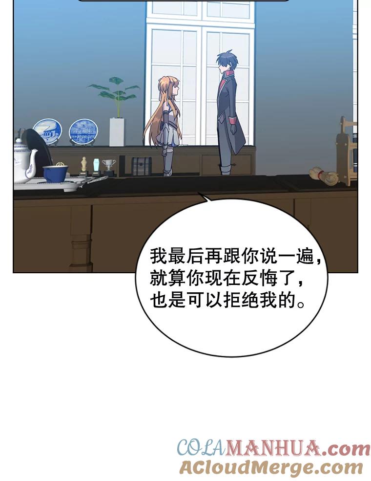 《顶级英雄归来》83.启程 第37页