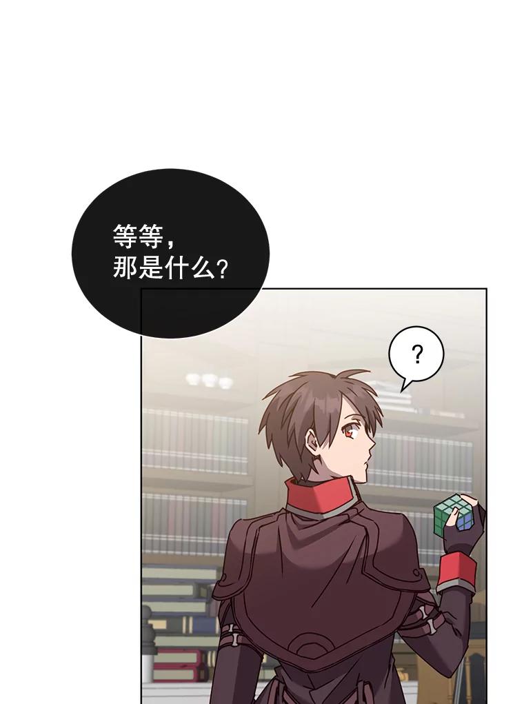 《顶级英雄归来》83.启程 第48页
