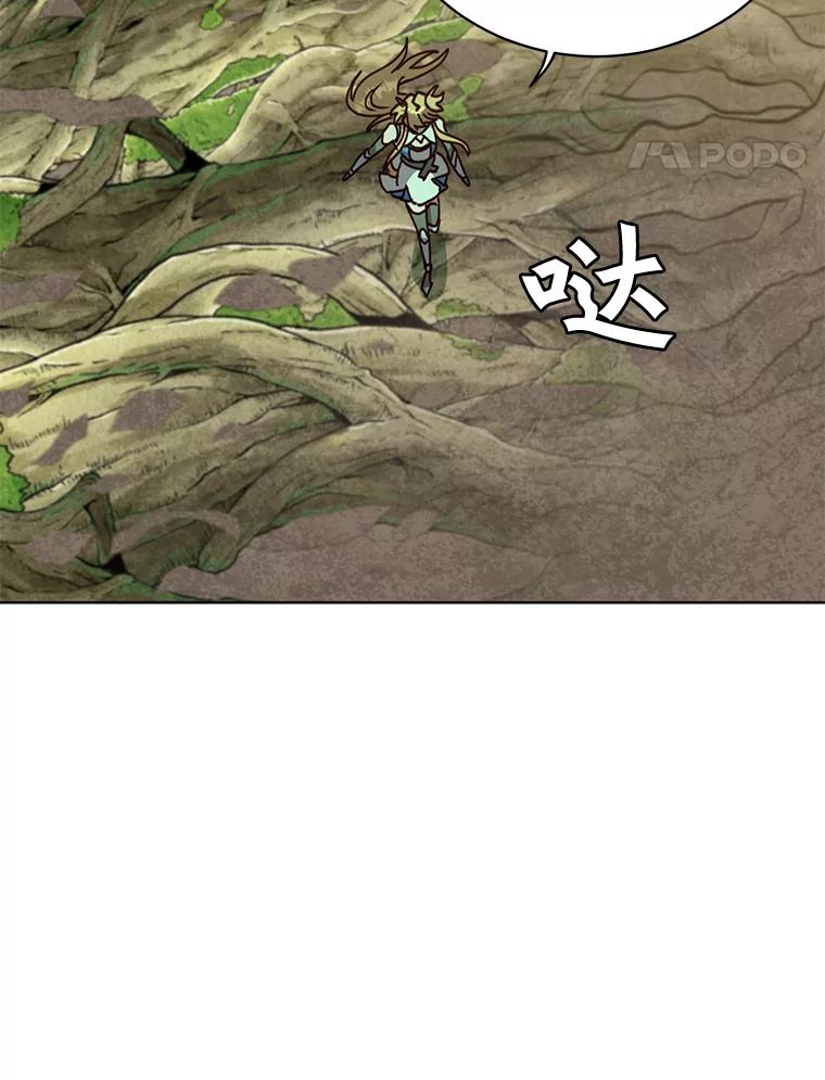 《顶级英雄归来》83.启程 第67页