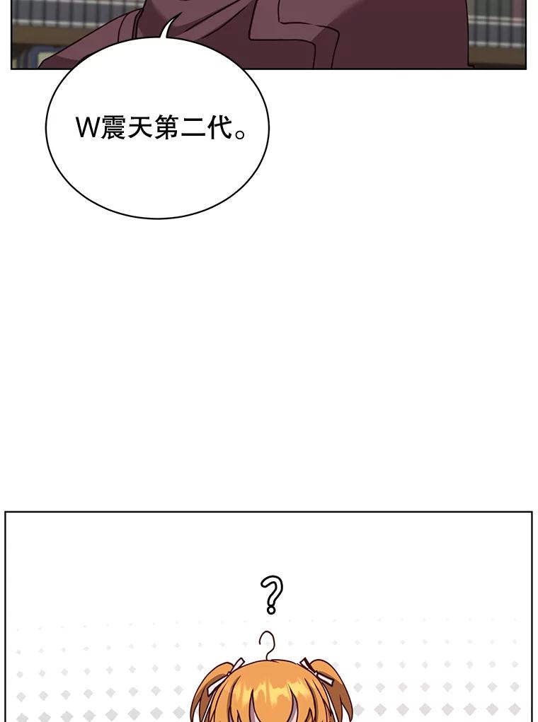 《顶级英雄归来》83.启程 第50页