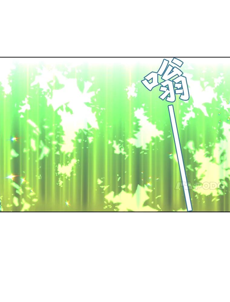《顶级英雄归来》83.启程 第60页