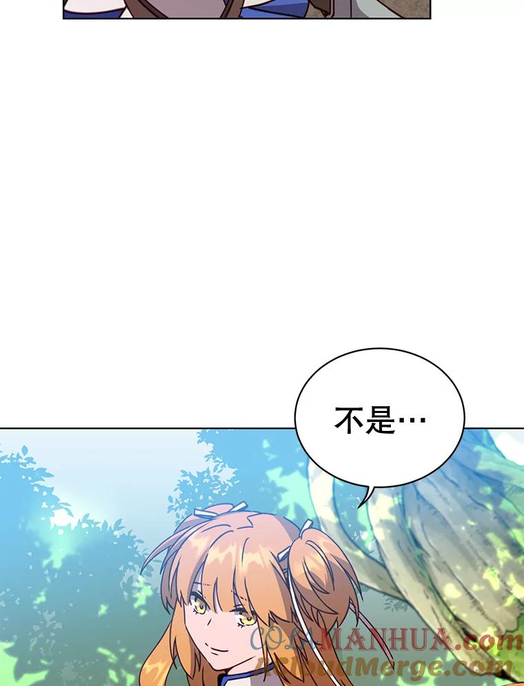 《顶级英雄归来》83.启程 第69页