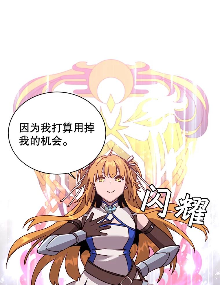 《顶级英雄归来》83.启程 第40页