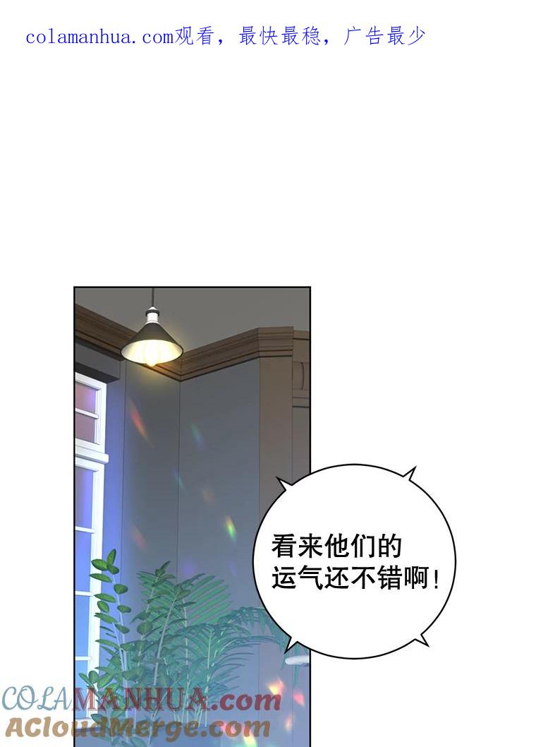 《顶级英雄归来》83.启程 第1页