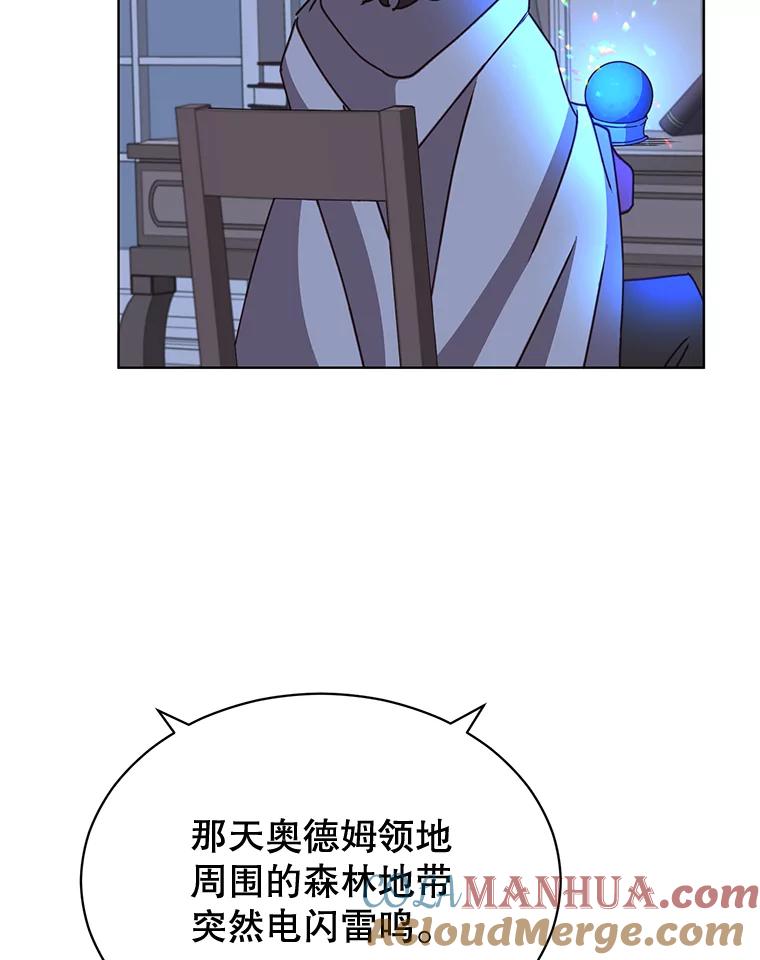 《顶级英雄归来》83.启程 第5页
