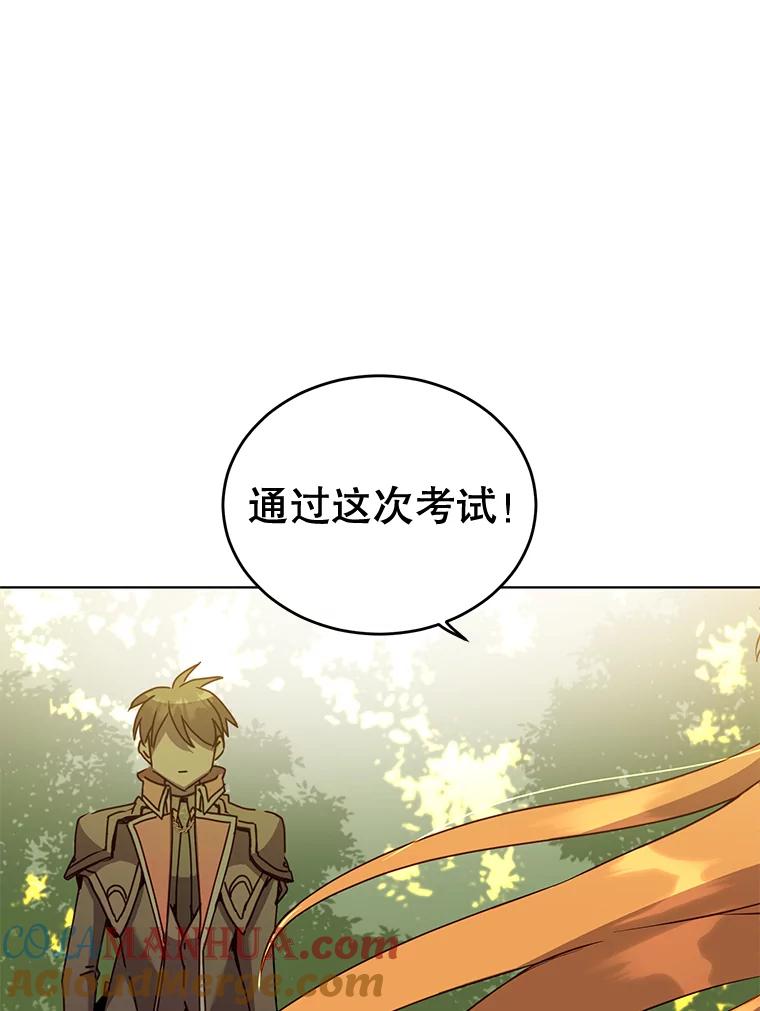 《顶级英雄归来》83.启程 第77页