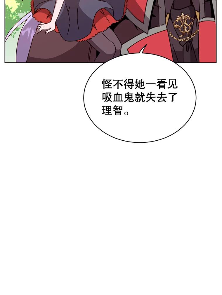 《顶级英雄归来》83.启程 第75页