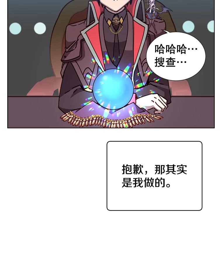 《顶级英雄归来》83.启程 第10页