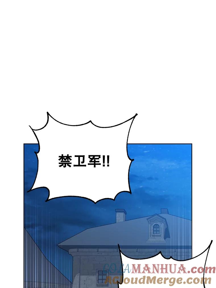 《顶级英雄归来》83.启程 第29页