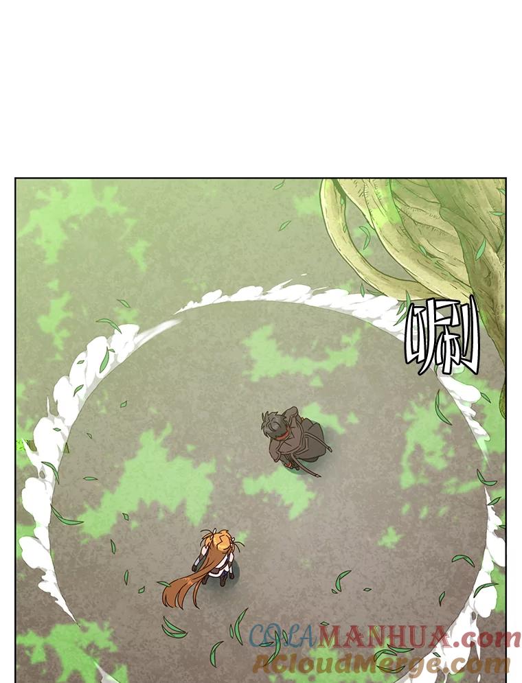 《顶级英雄归来》83.启程 第61页