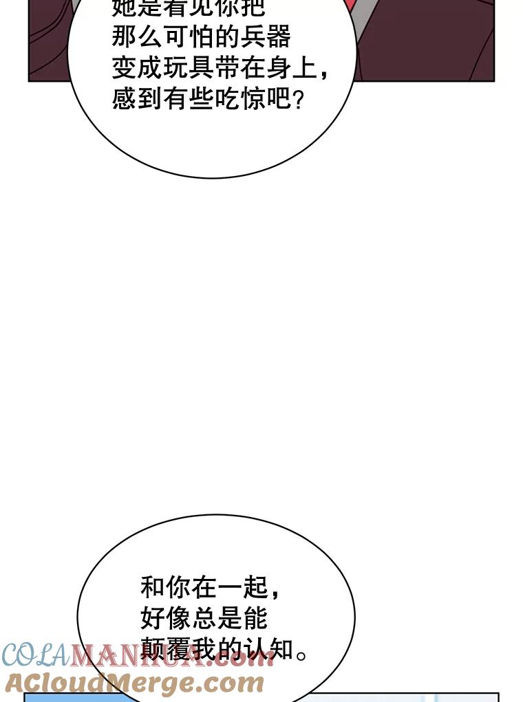 《顶级英雄归来》83.启程 第53页