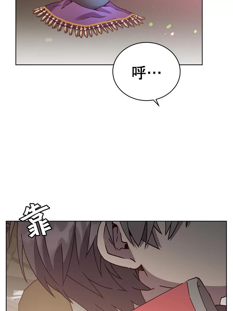 《顶级英雄归来》83.启程 第23页