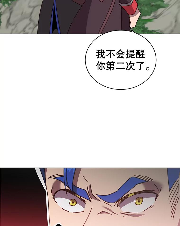 《顶级英雄归来》84.W震天第二代 第106页