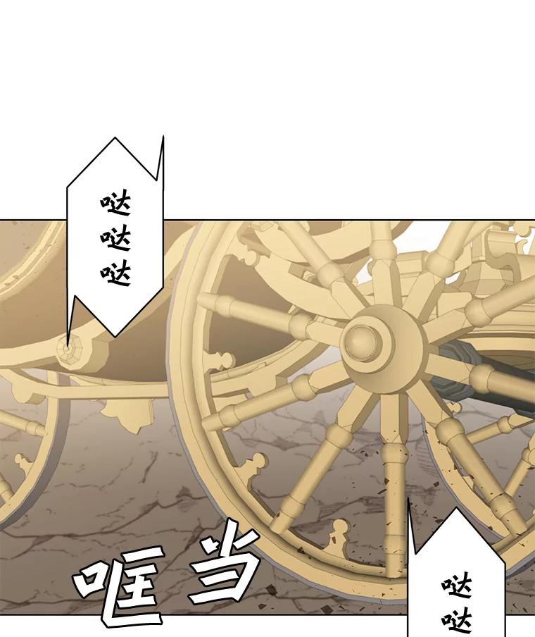 《顶级英雄归来》84.W震天第二代 第23页