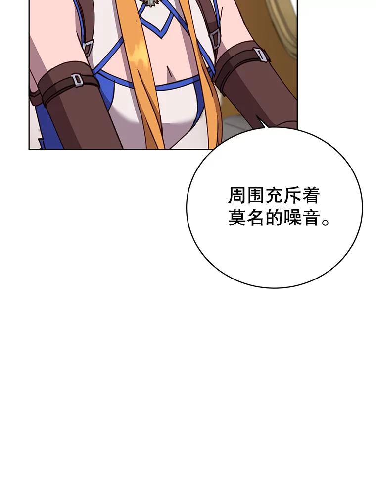 《顶级英雄归来》84.W震天第二代 第47页