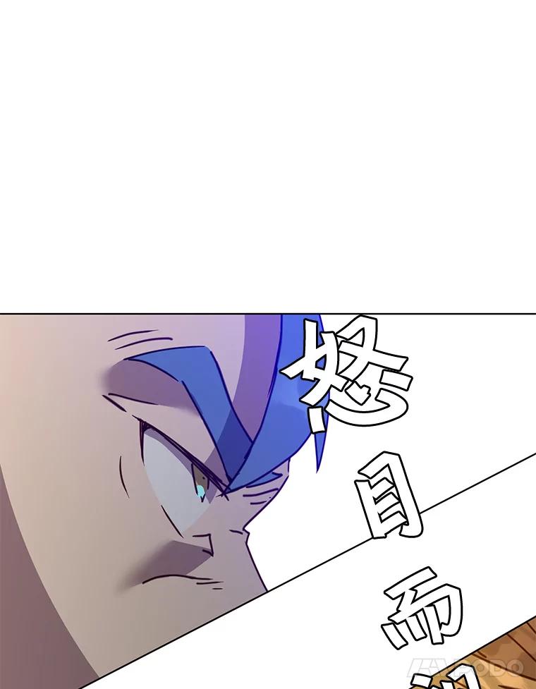 《顶级英雄归来》84.W震天第二代 第91页