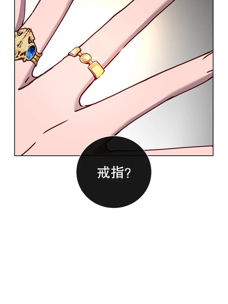 《顶级英雄归来》84.W震天第二代 第55页