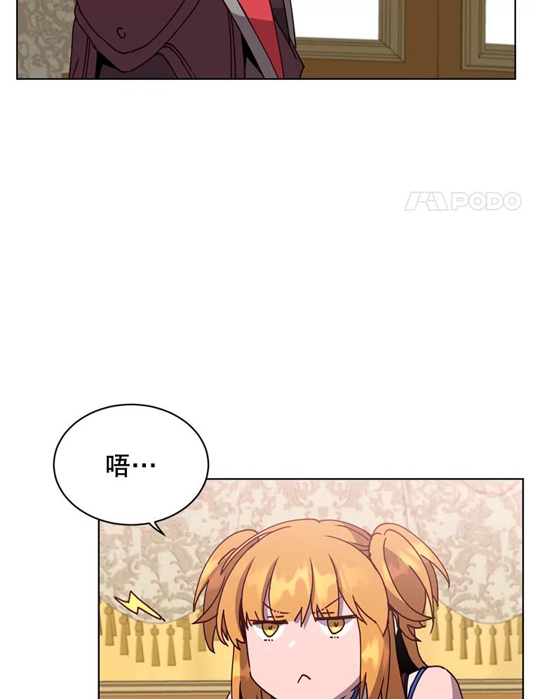 《顶级英雄归来》84.W震天第二代 第32页